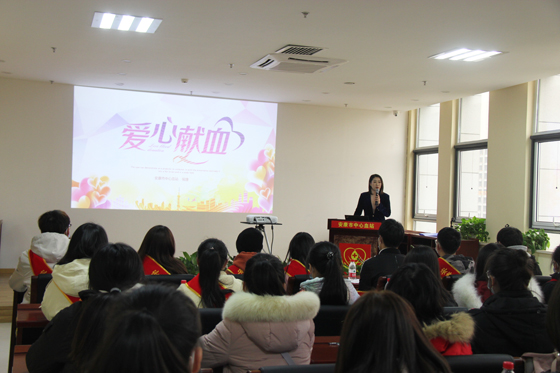 匯集愛(ài)心洪流 傳遞獻(xiàn)血理念——2020年安康學(xué)院學(xué)生參加血站開(kāi)放日活動(dòng)