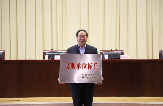 喜報！安康市中心血站榮獲2020年“省級文明單位標(biāo)兵”稱號