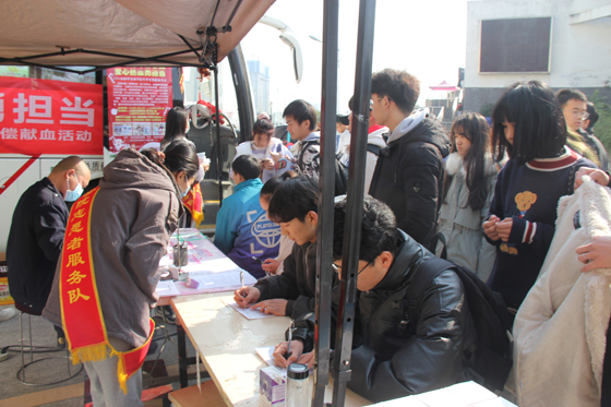 飛揚熱血青春 匯集愛心洪流——安康學(xué)院積極開展冬季獻(xiàn)血活動