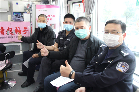 人民警察一心為民，捋袖捐血鐵血柔情——安康市公安局積極開展冬季獻血活動