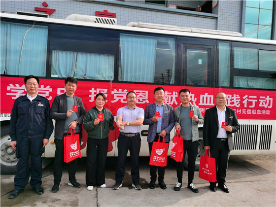 獻(xiàn)血傳真情，為黨旗添光彩 ——三元村春季無(wú)償獻(xiàn)血活動(dòng)側(cè)記