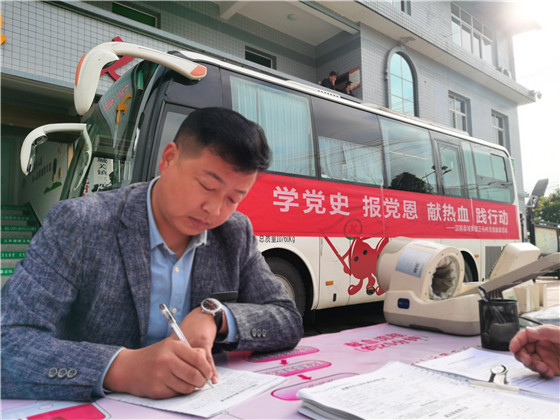 獻(xiàn)血傳真情，為黨旗添光彩 ——三元村春季無(wú)償獻(xiàn)血活動(dòng)側(cè)記