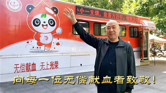 安康李軍，18年獻出“10”個自己……