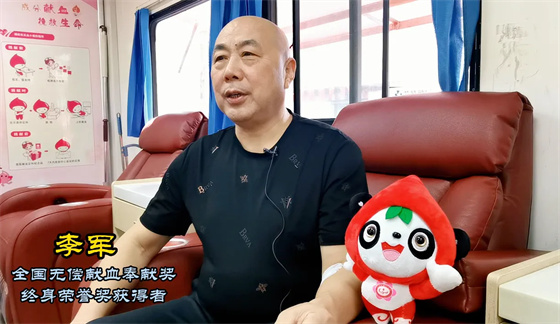 安康李軍，18年獻出“10”個自己……