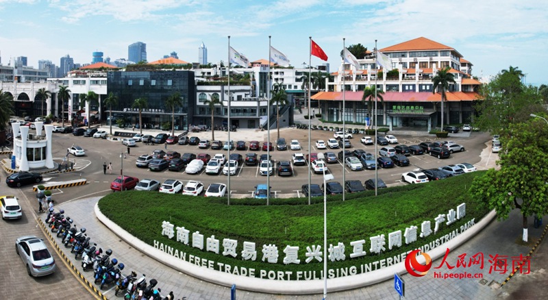 ?？趶?fù)興城互聯(lián)網(wǎng)信息產(chǎn)業(yè)園。人民網(wǎng)記者 孟凡盛攝