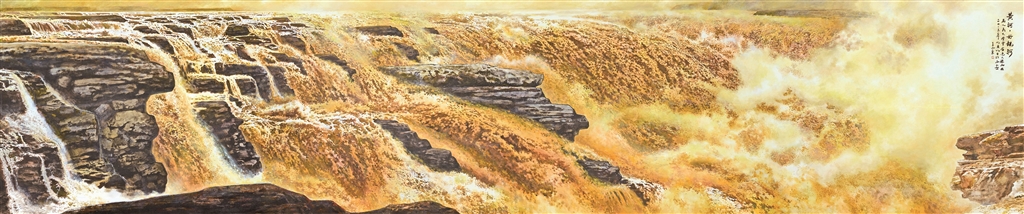 王西京作品 《黃河·母親河》