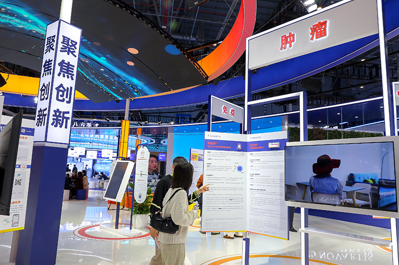 2025年11月9日，上海，第八屆進(jìn)博會(huì)（醫(yī)療器械及醫(yī)藥保健展區(qū)）。